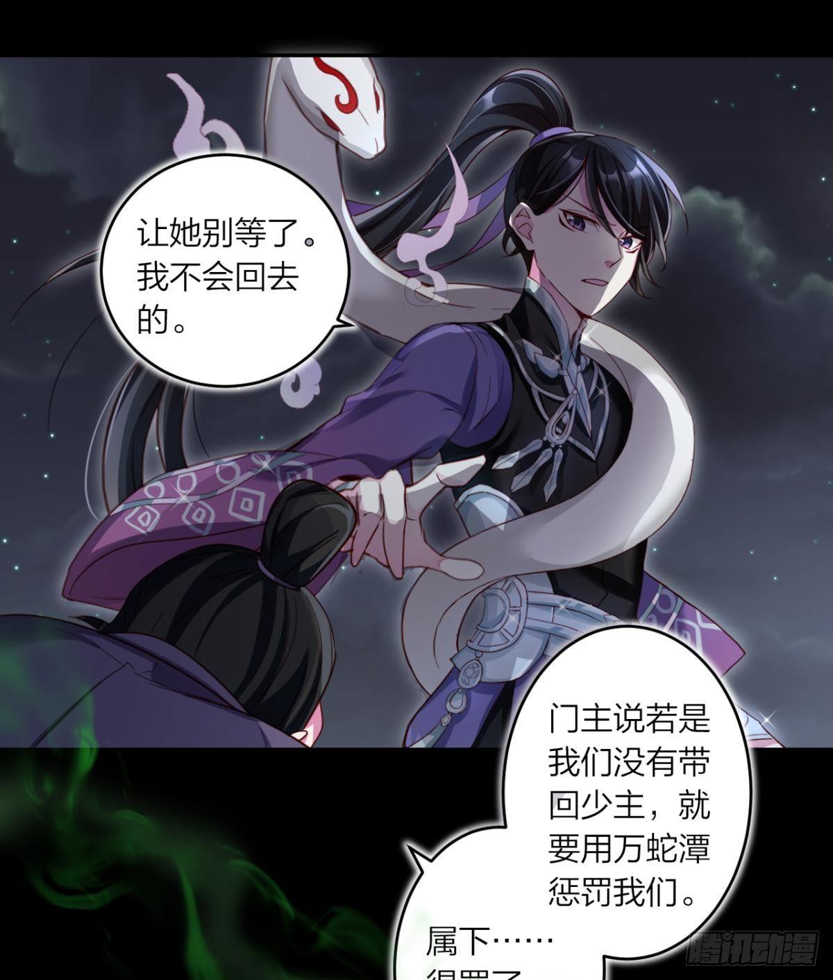 姐可不是什么善类19
