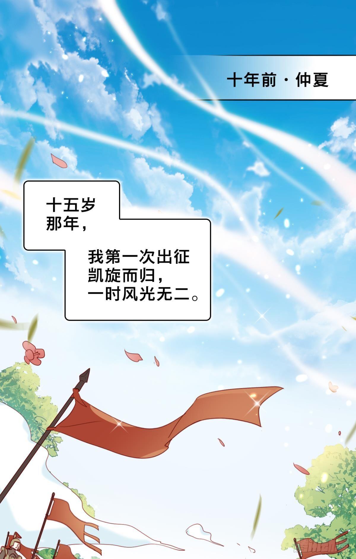 此时相望不相闻26