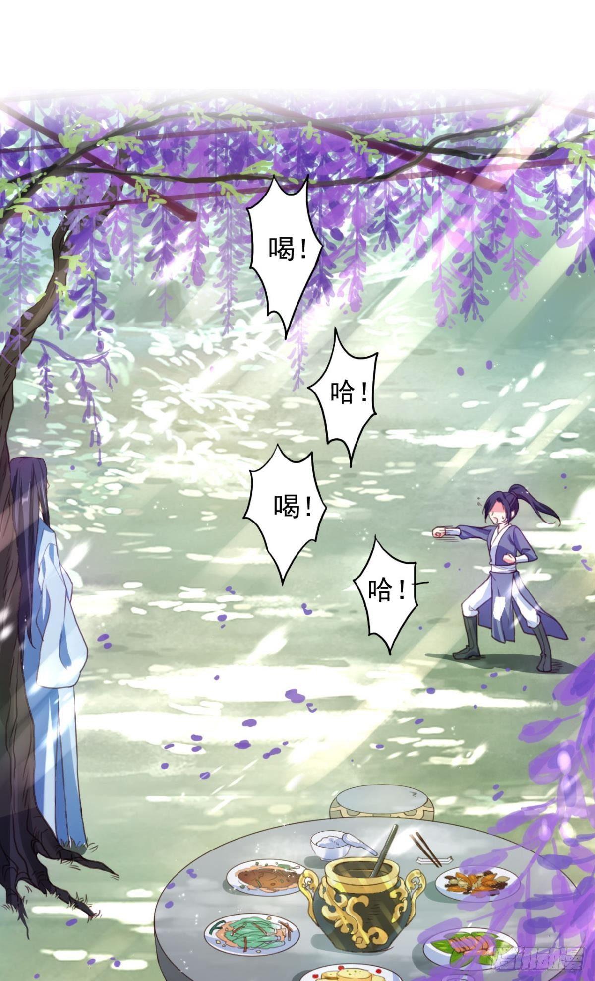 舅舅番外之百岁无忧2
