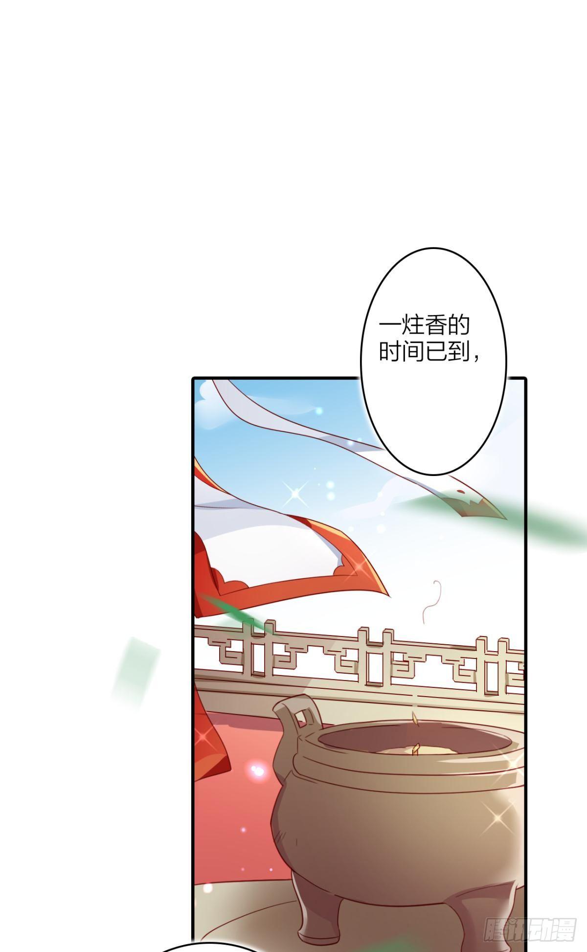 我相信你2