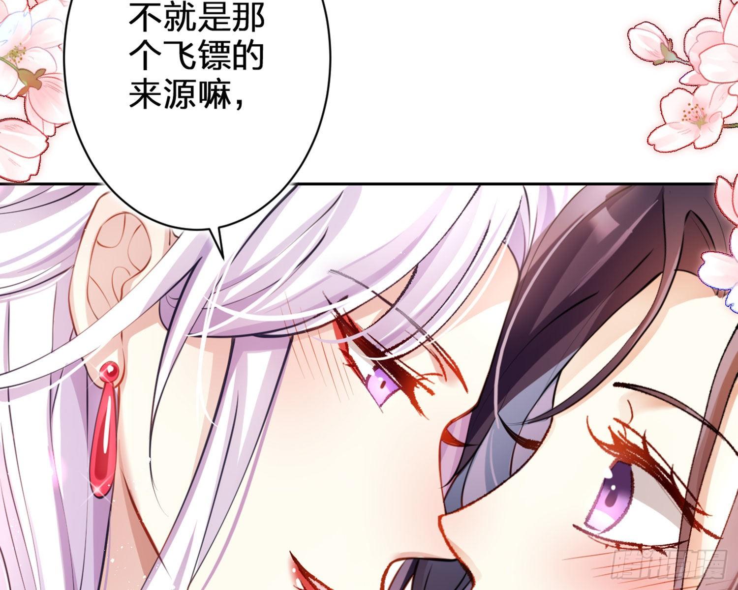 你这欠收拾的骚狐狸68