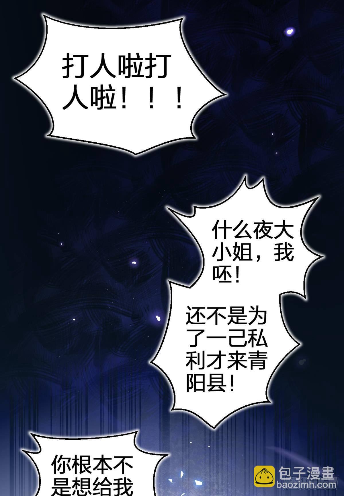 你还是如此可口8
