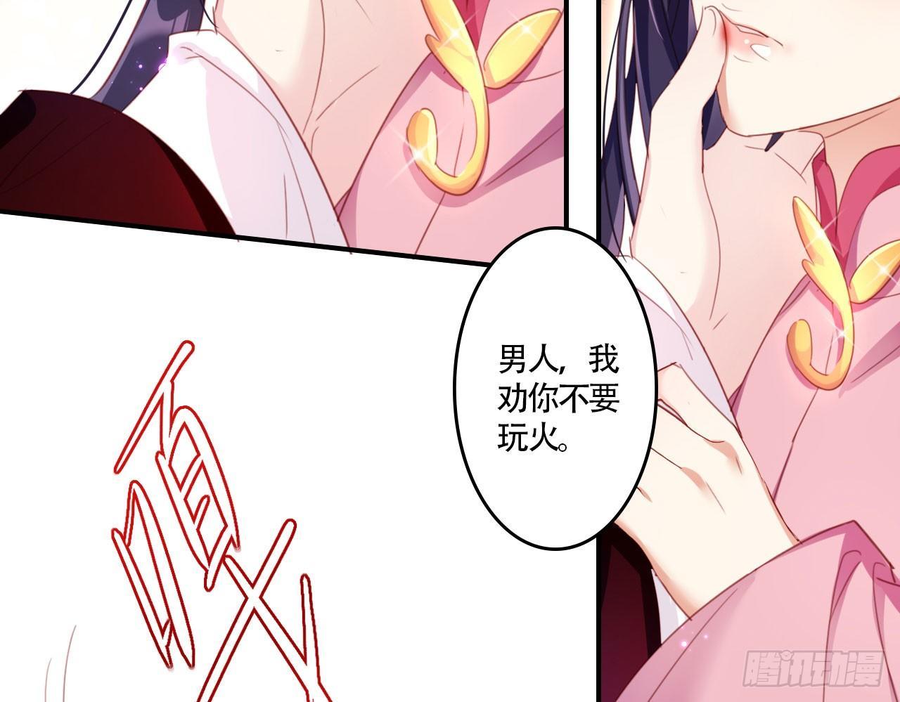 被你弄出血了吗40