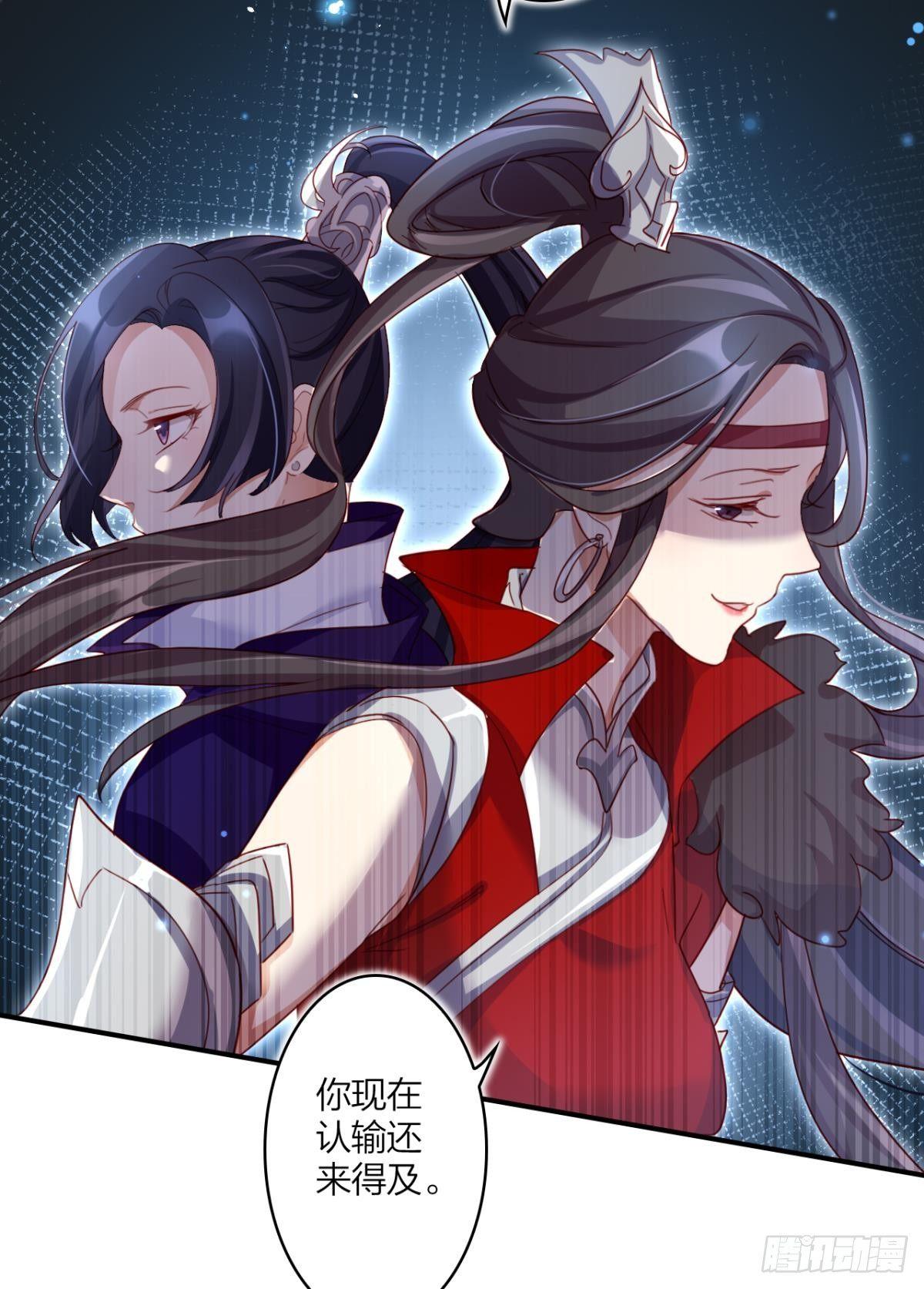 姐最喜欢打脸了9