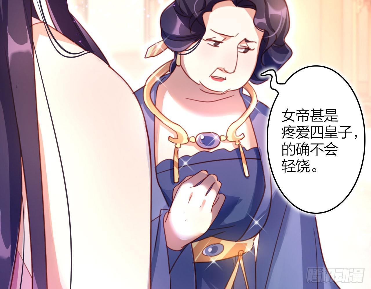 中头奖了！27