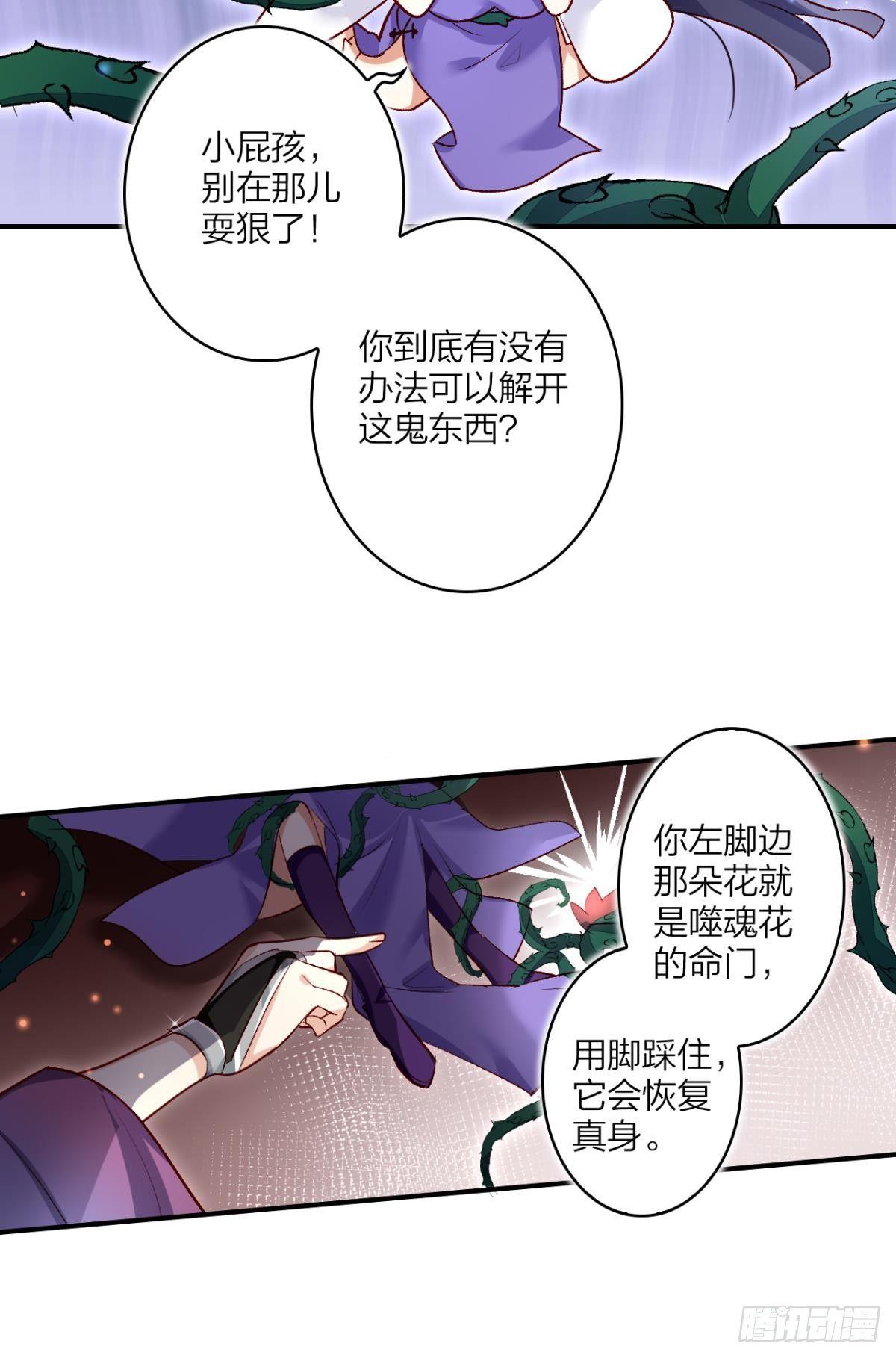 我要让你痛不欲生8