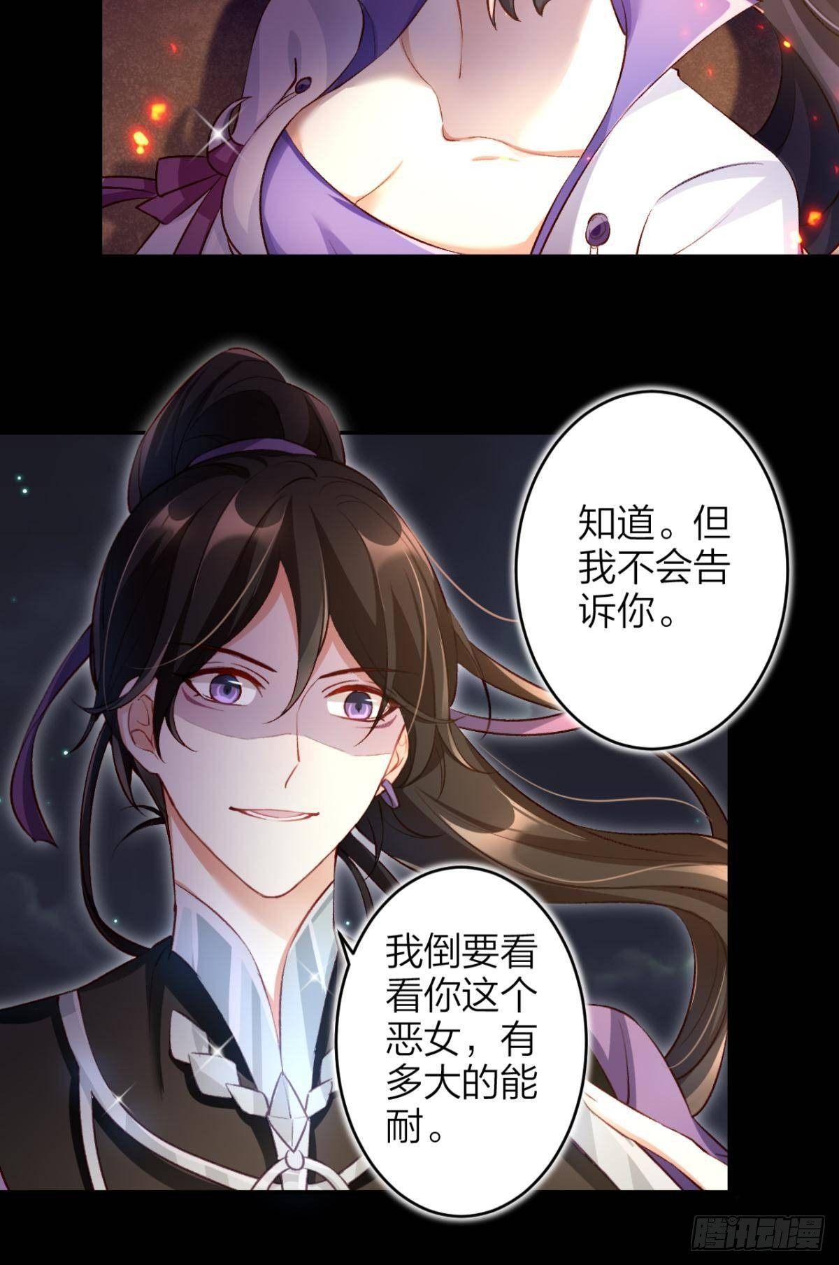 竟然为她破了戒10