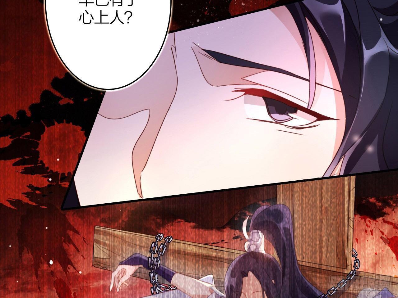 休了你！37