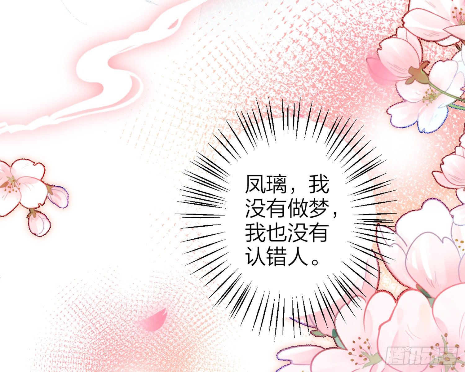 片刻的温存75