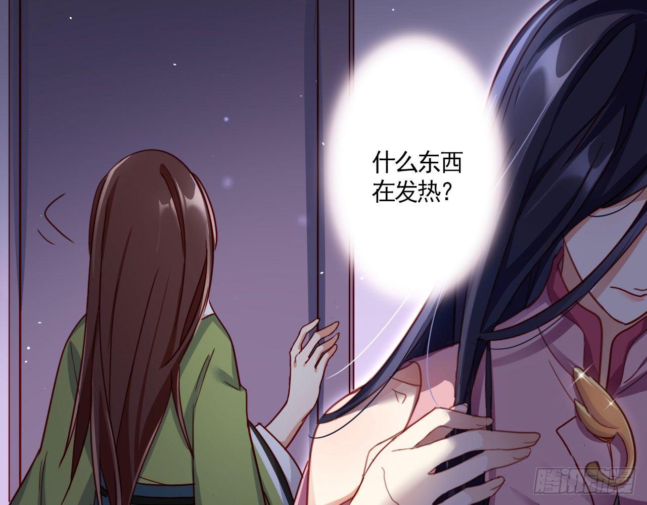 那个东西热热的34