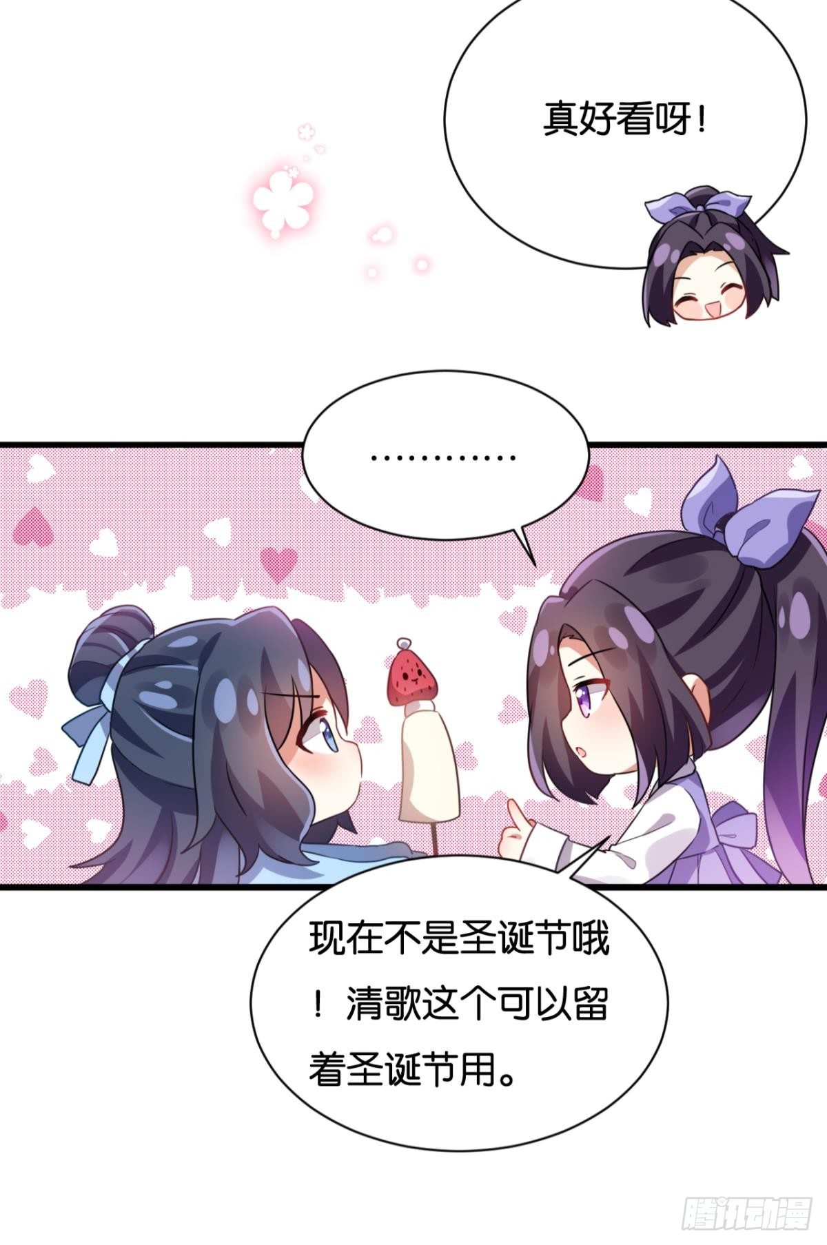 美男大型斗舞现场+小剧场60