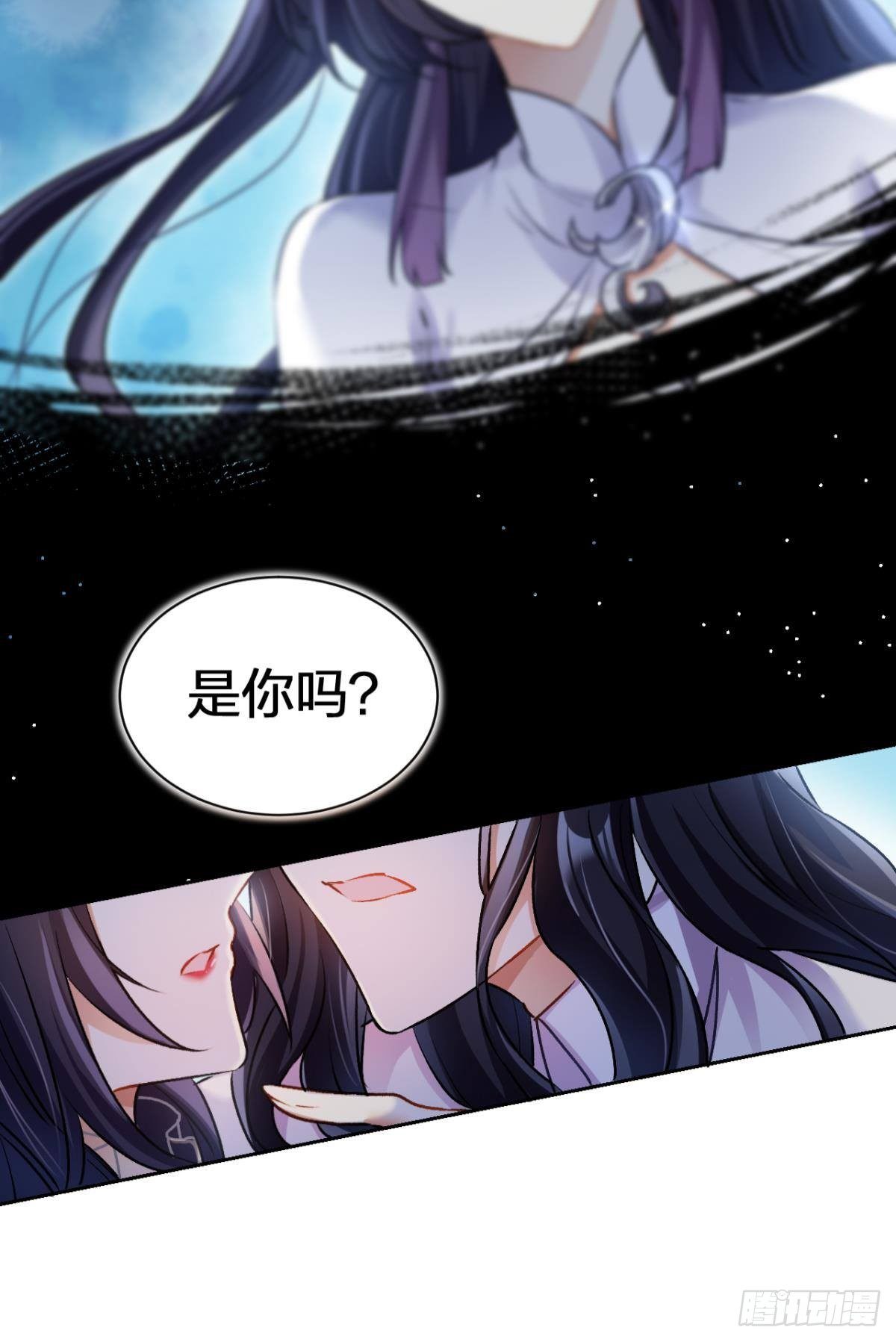 现在吻你的人是我12