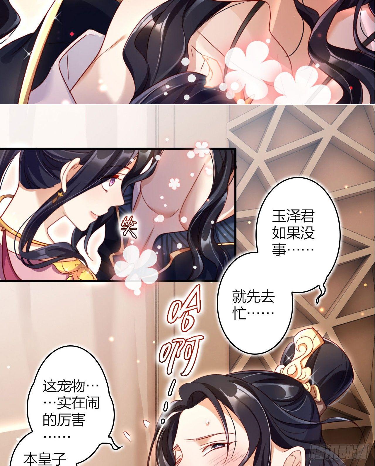 欠调教的宠物20