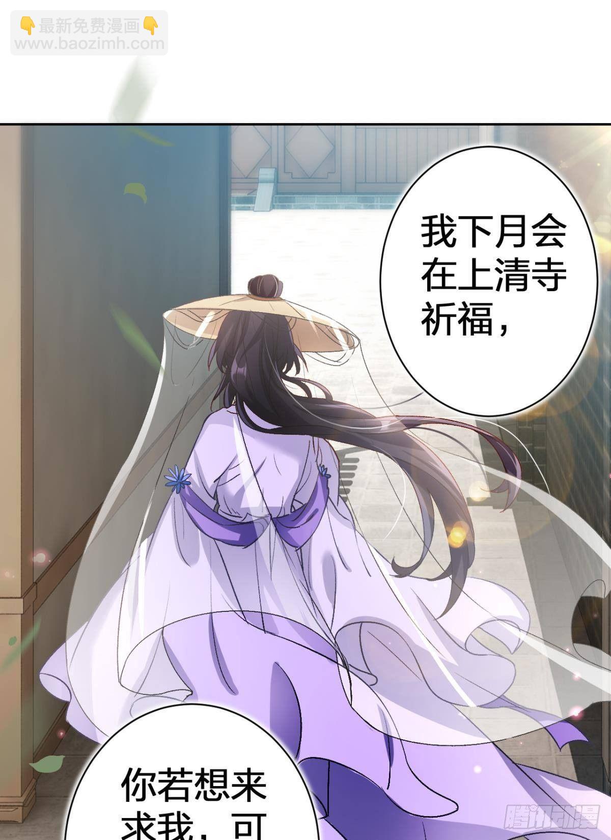 我对你永志不忘62