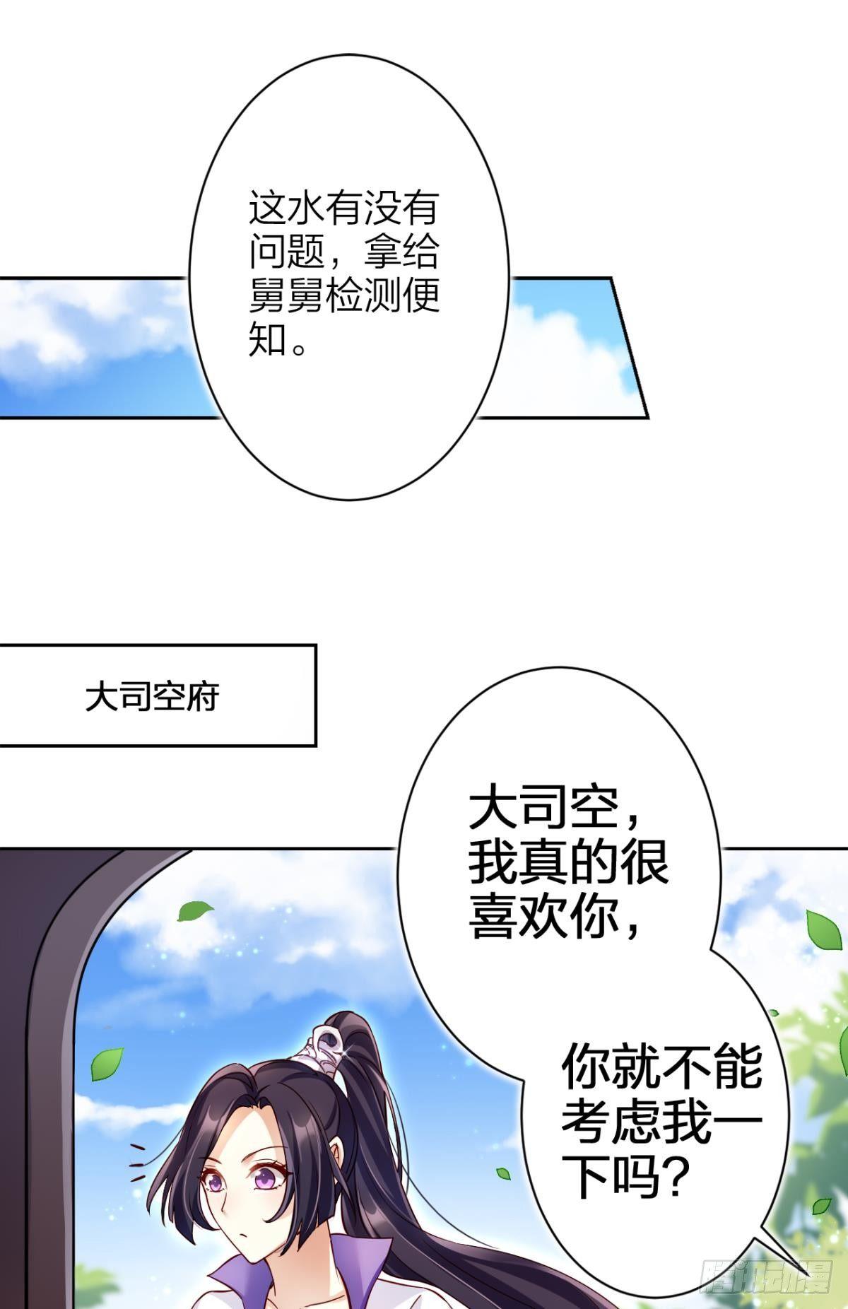 赤诚相见？！7