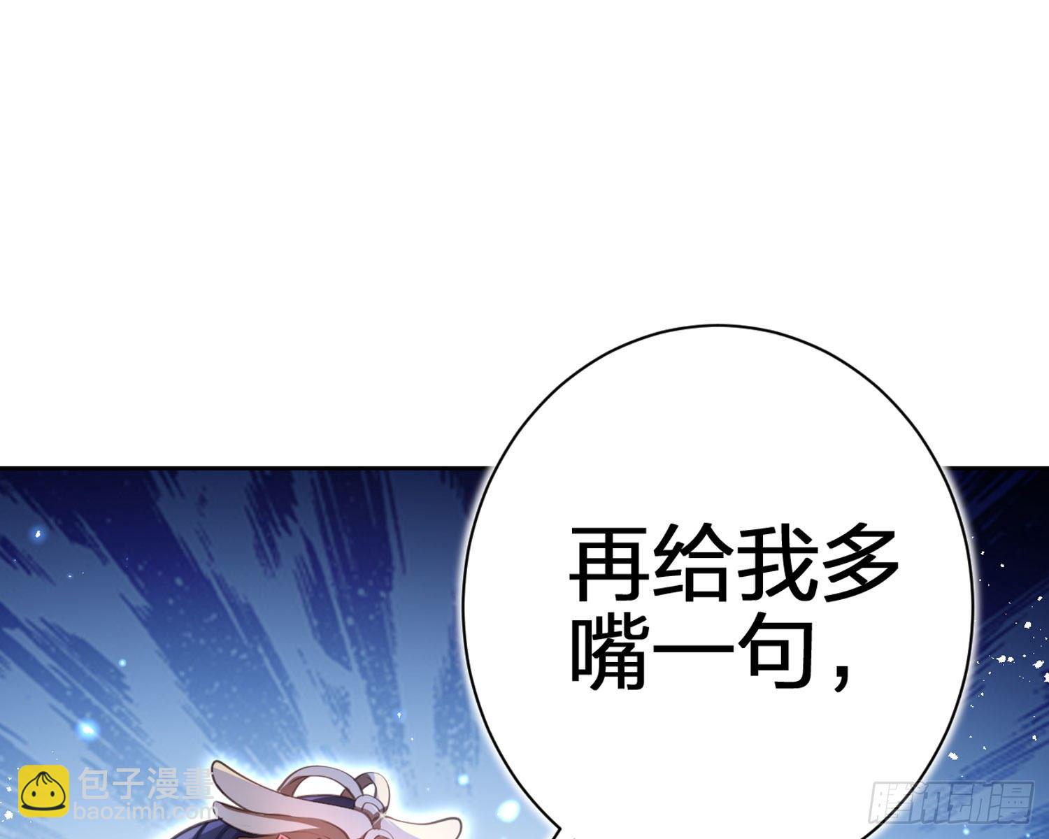 舅舅，还疼吗？101
