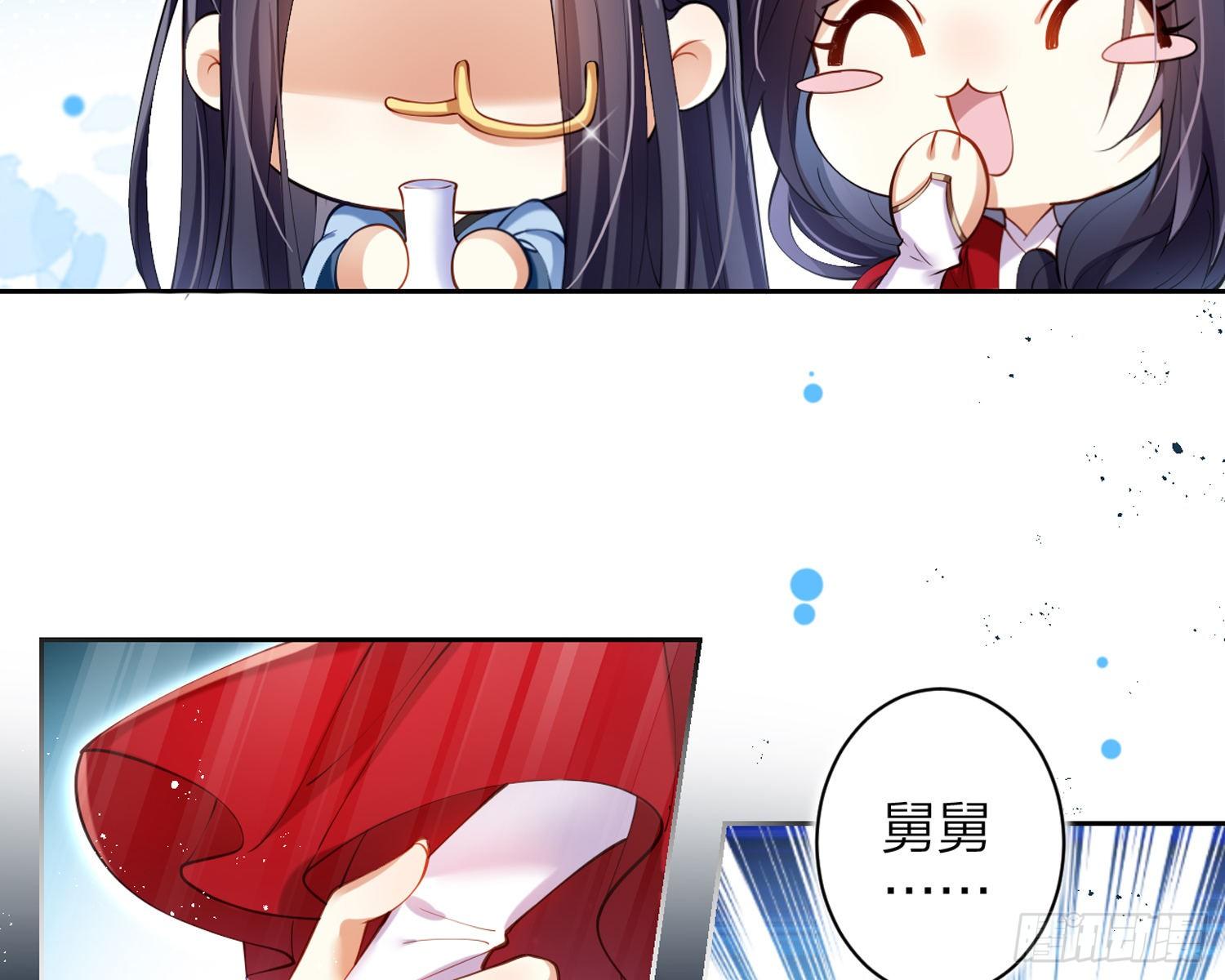 别丢下舅舅58