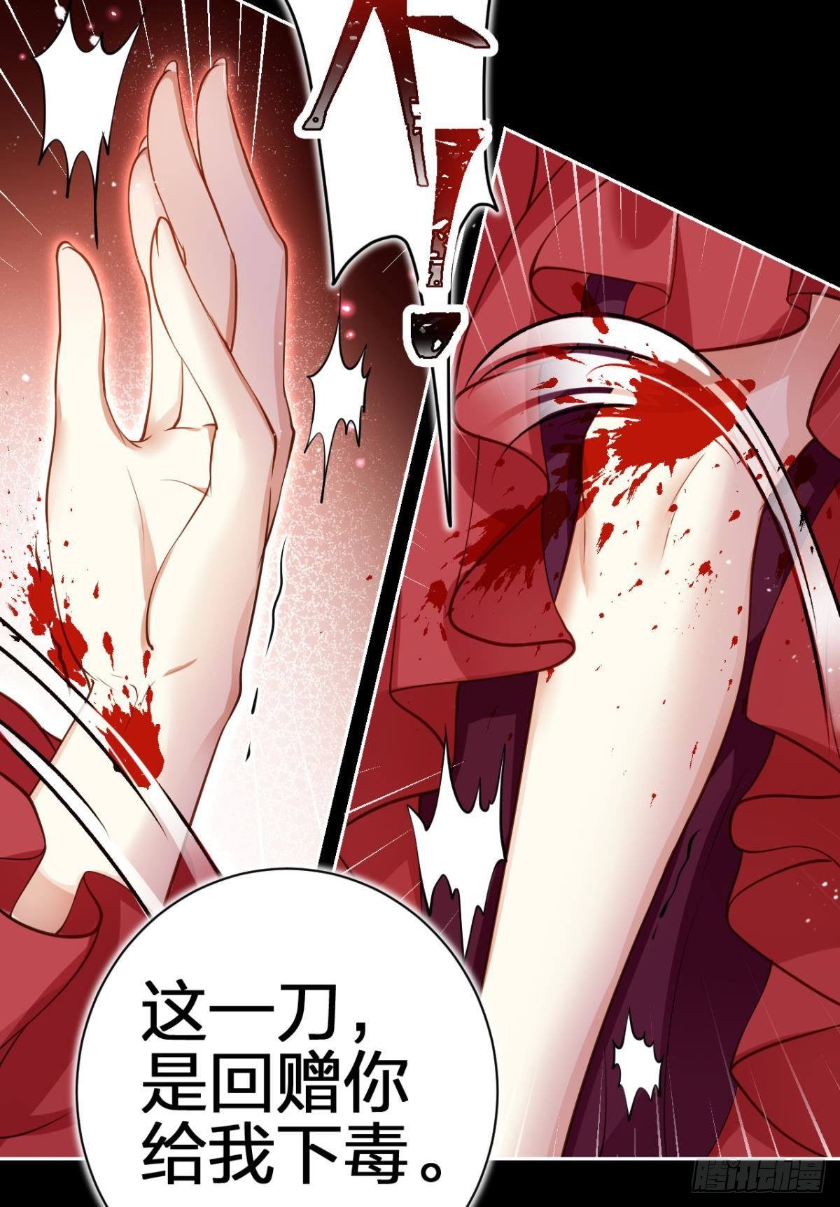 一路好走38