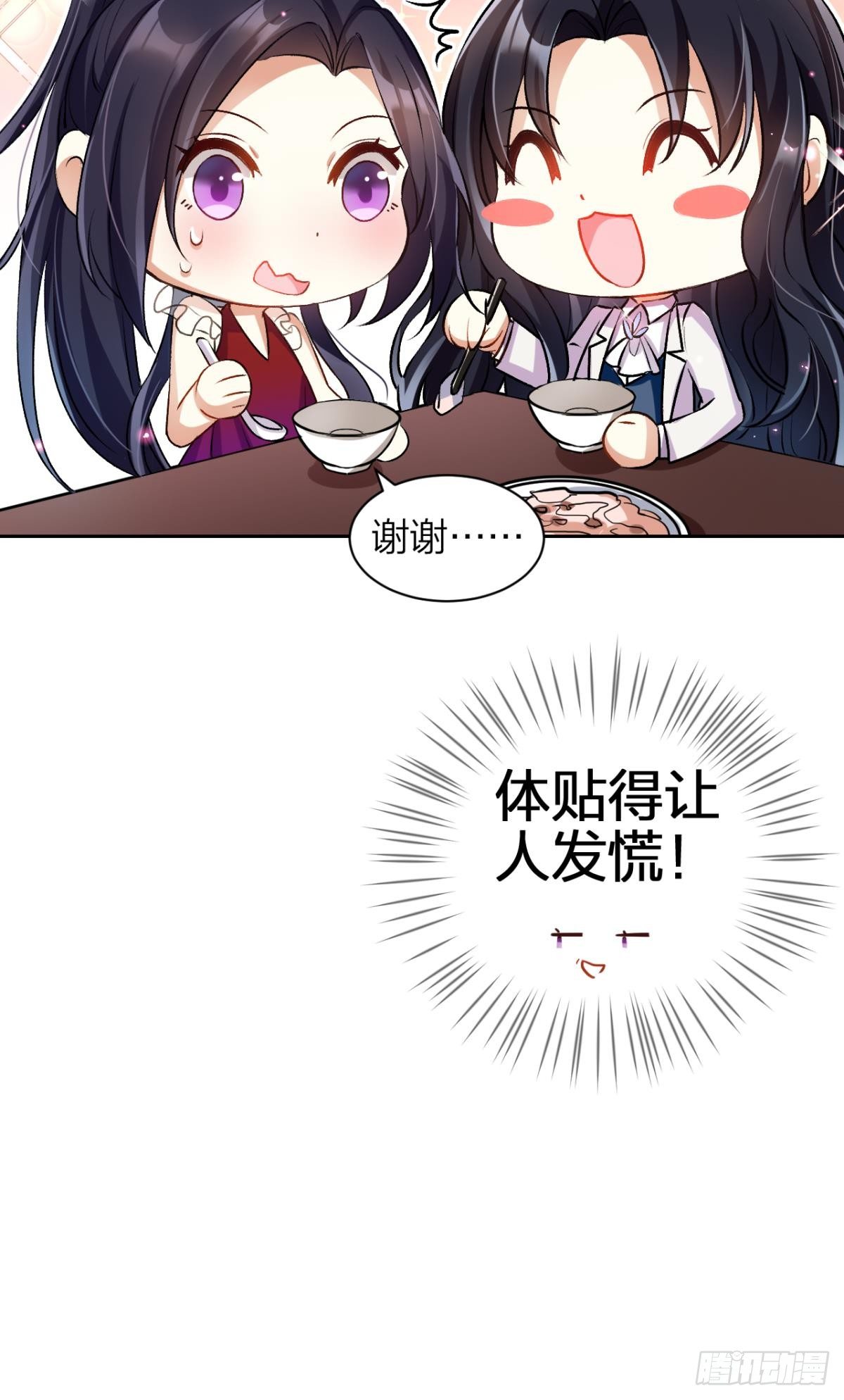 美男大型斗舞现场+小剧场34