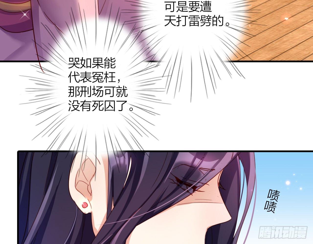 你这个坏女人22