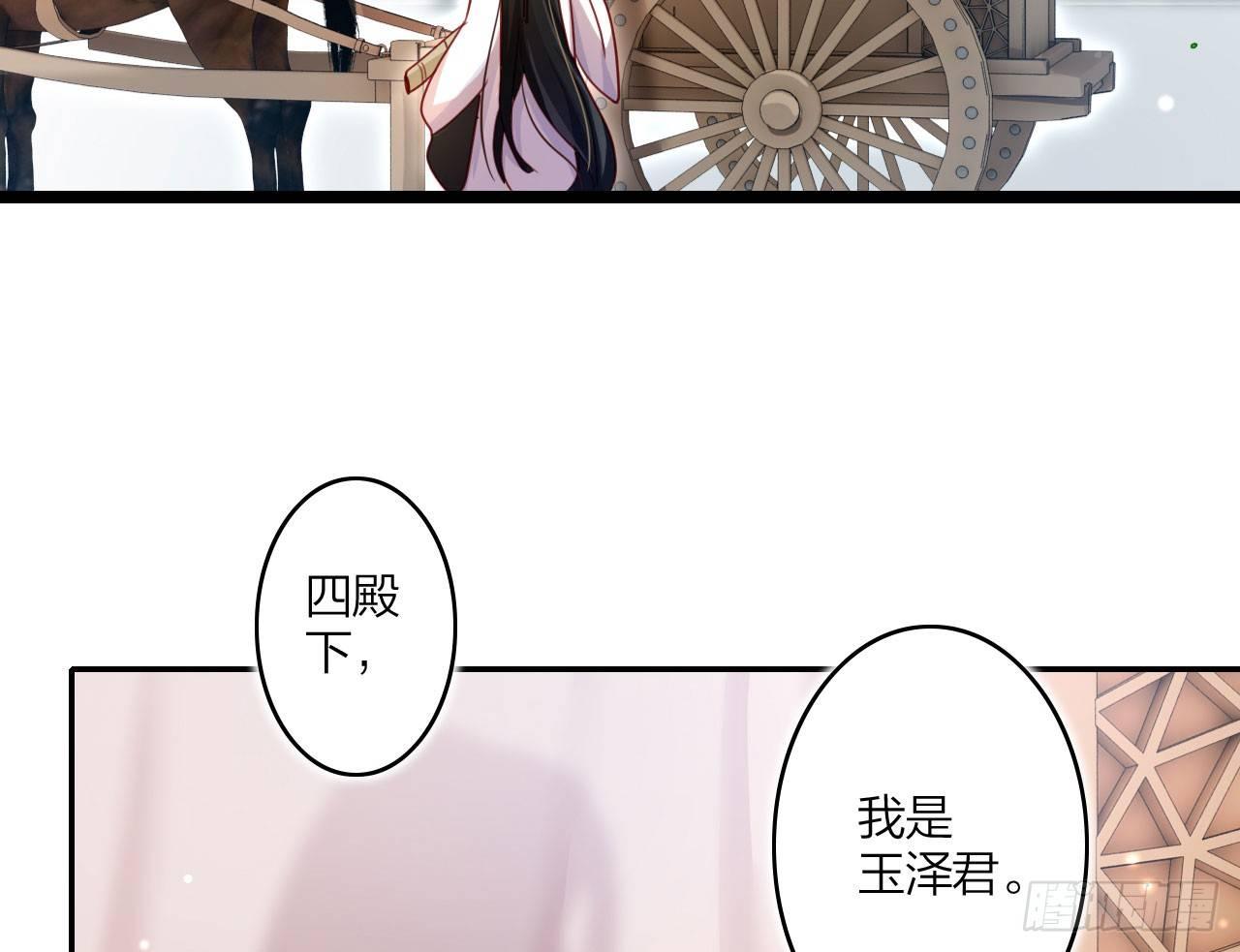 你就是我用来放肆的32