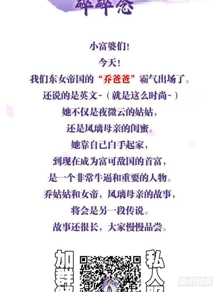 唯有你是不可取代77