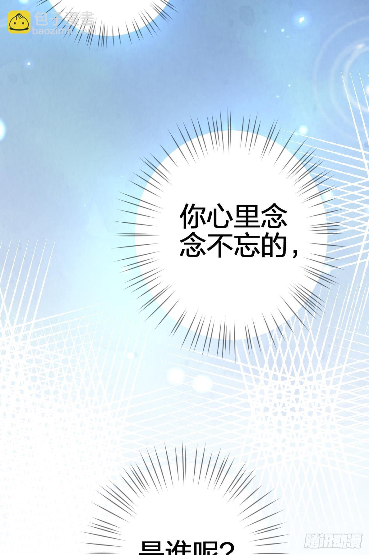 现在吻你的人是我37