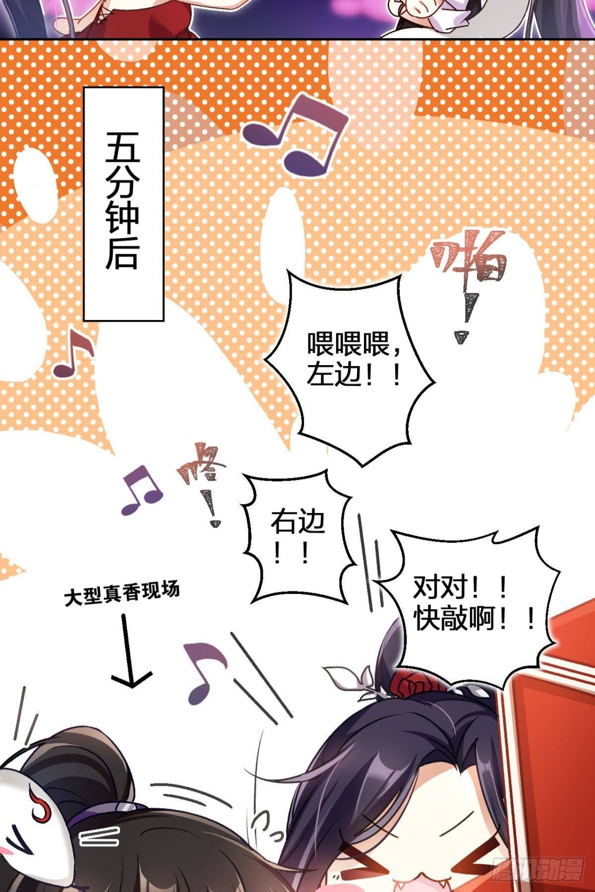 一日夫妻百日恩8