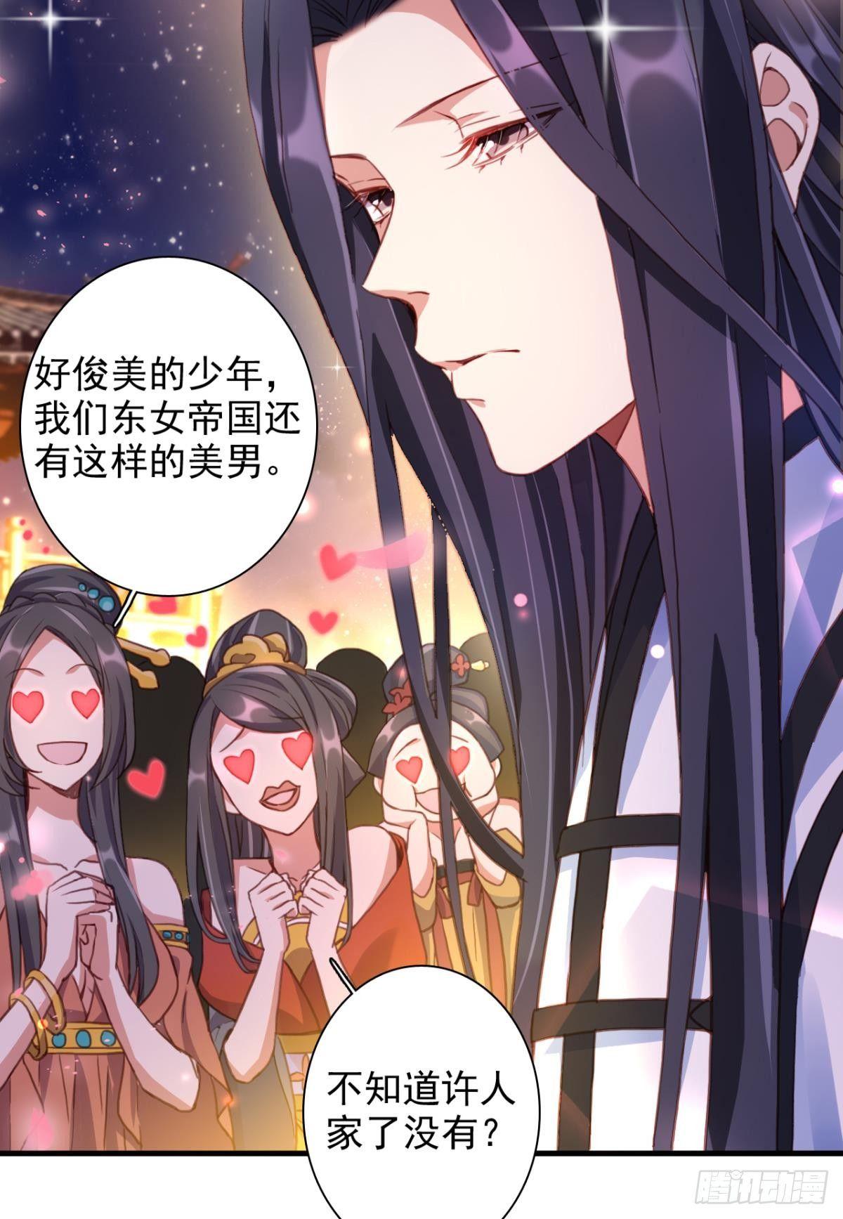 舅舅番外之百岁无忧26