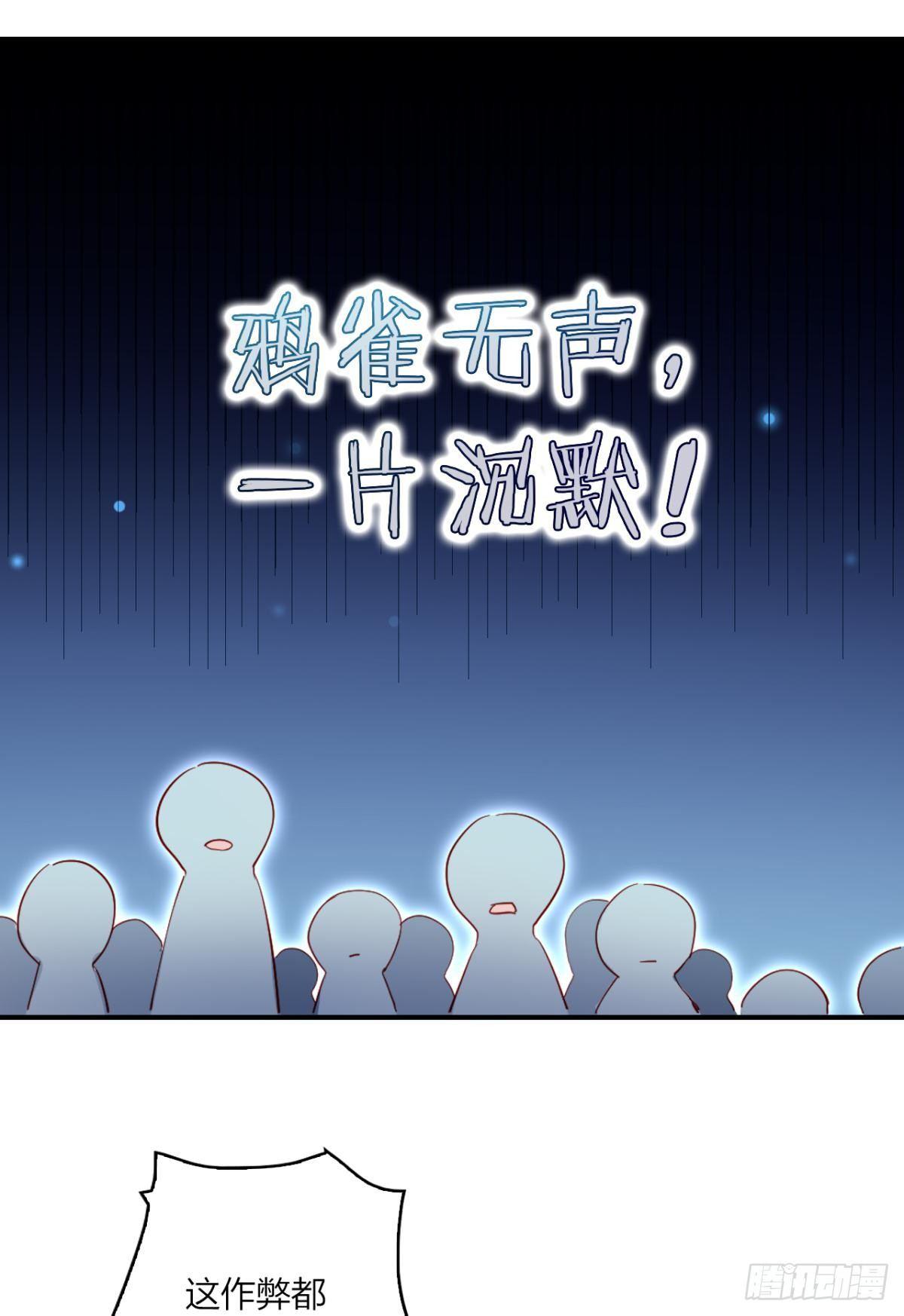 我相信你26