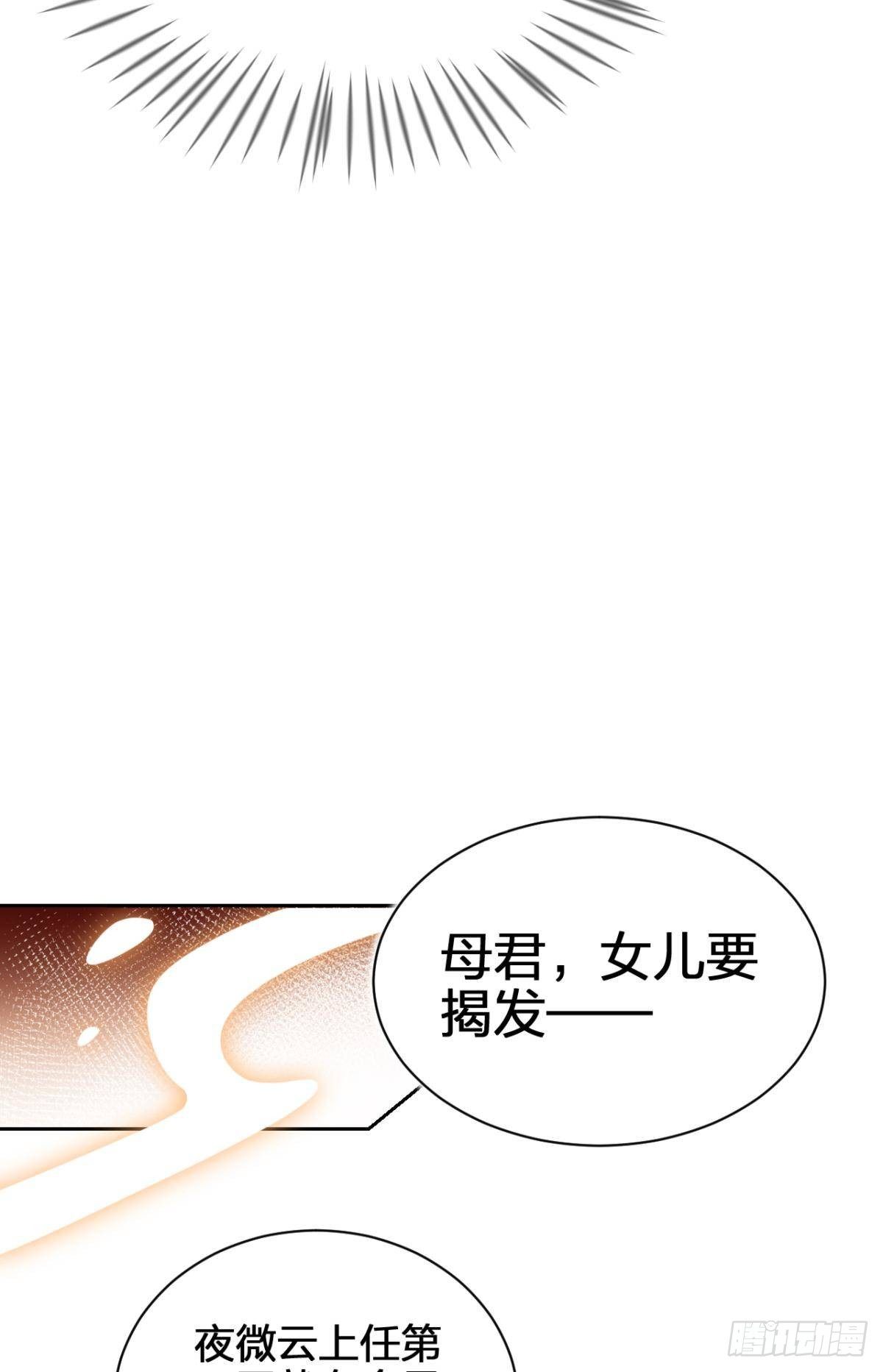 非死不得出！27