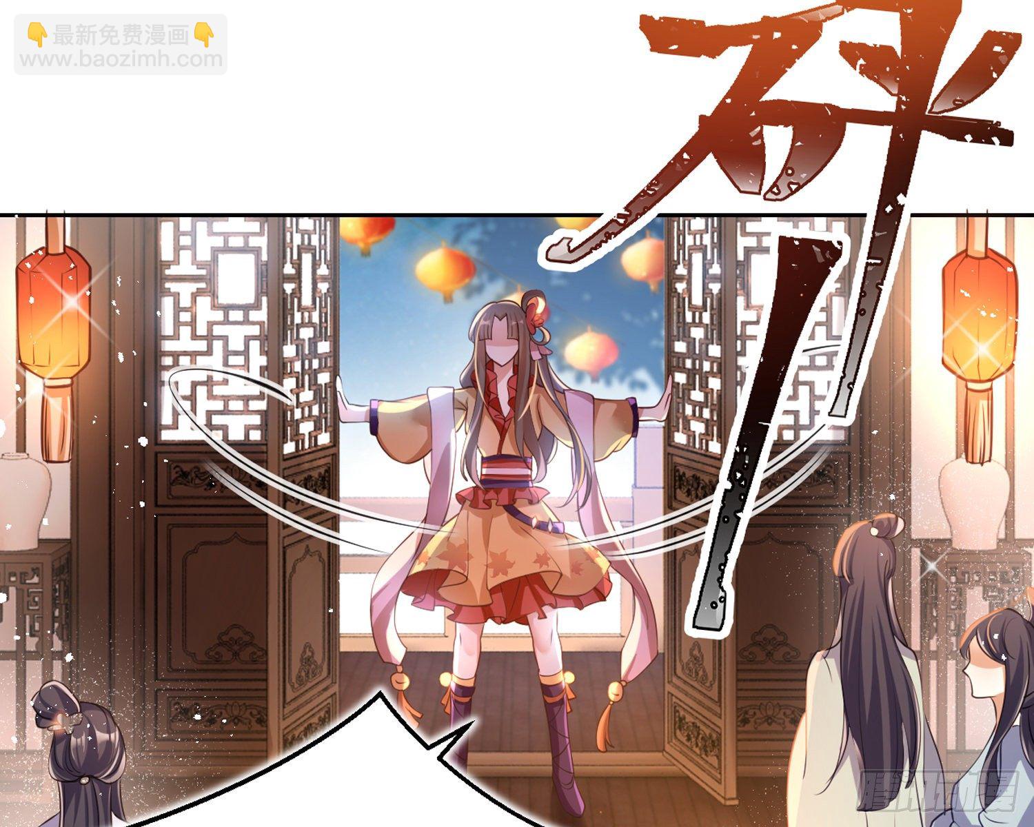 帮五皇女找老公？！25