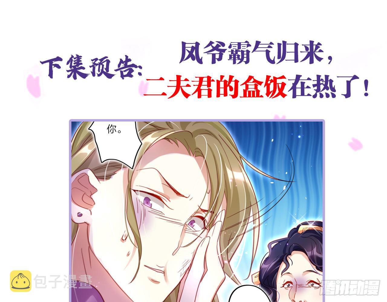 在房顶上把持不住65