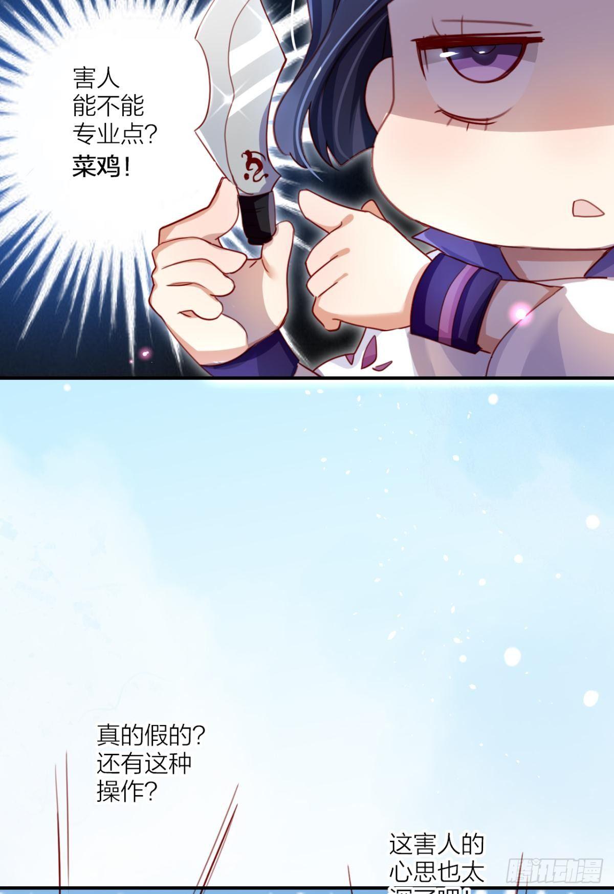 我相信你23