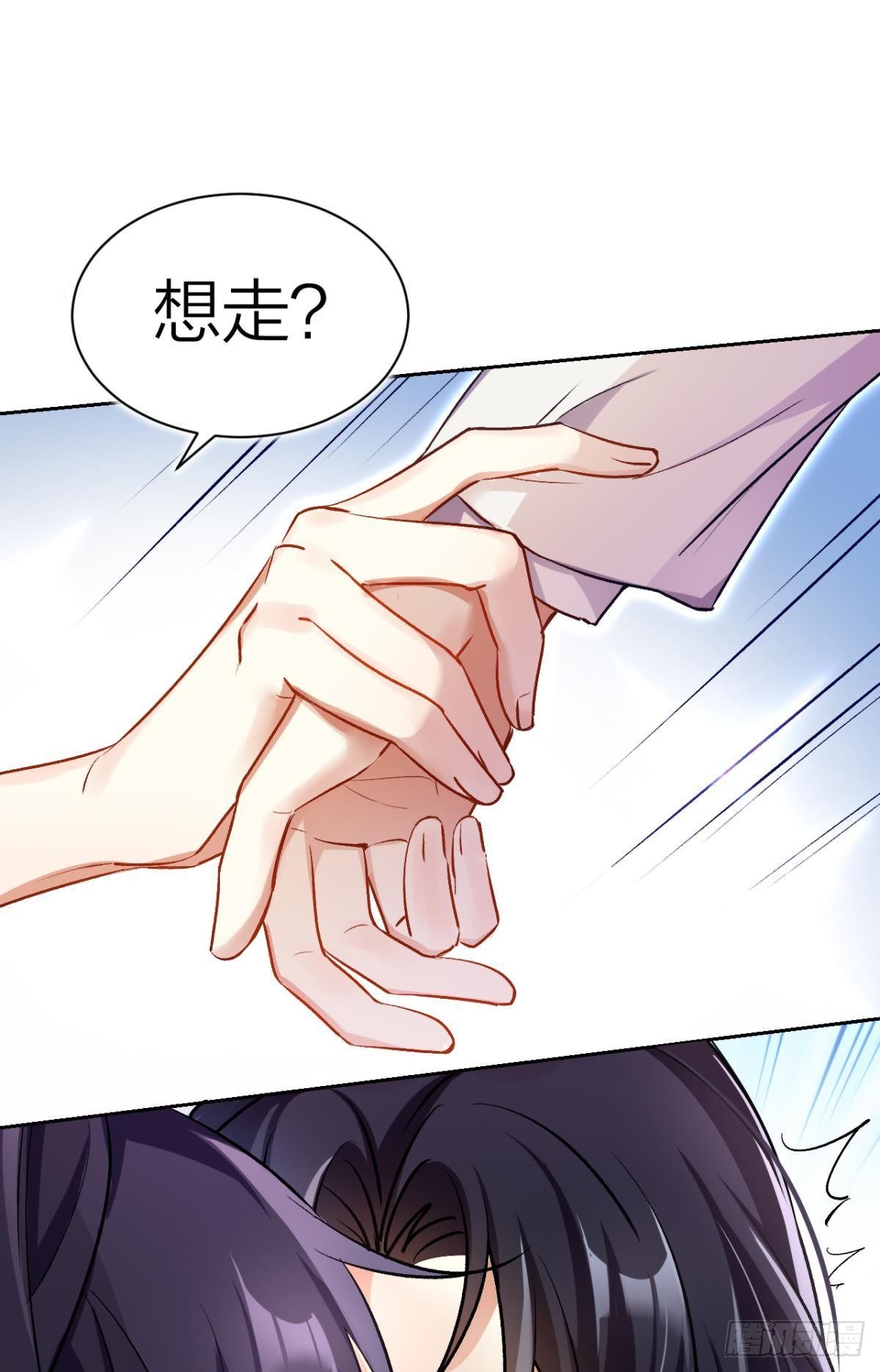 现在吻你的人是我22