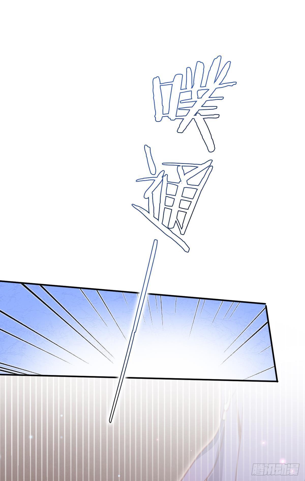 快从我身上下去！13