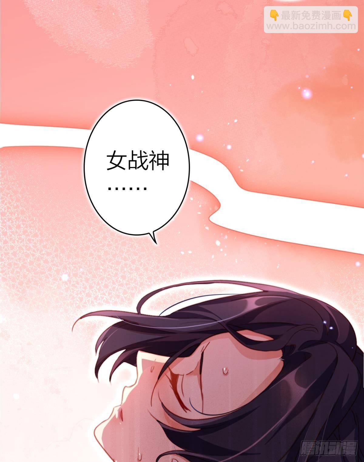 舅舅担心你41