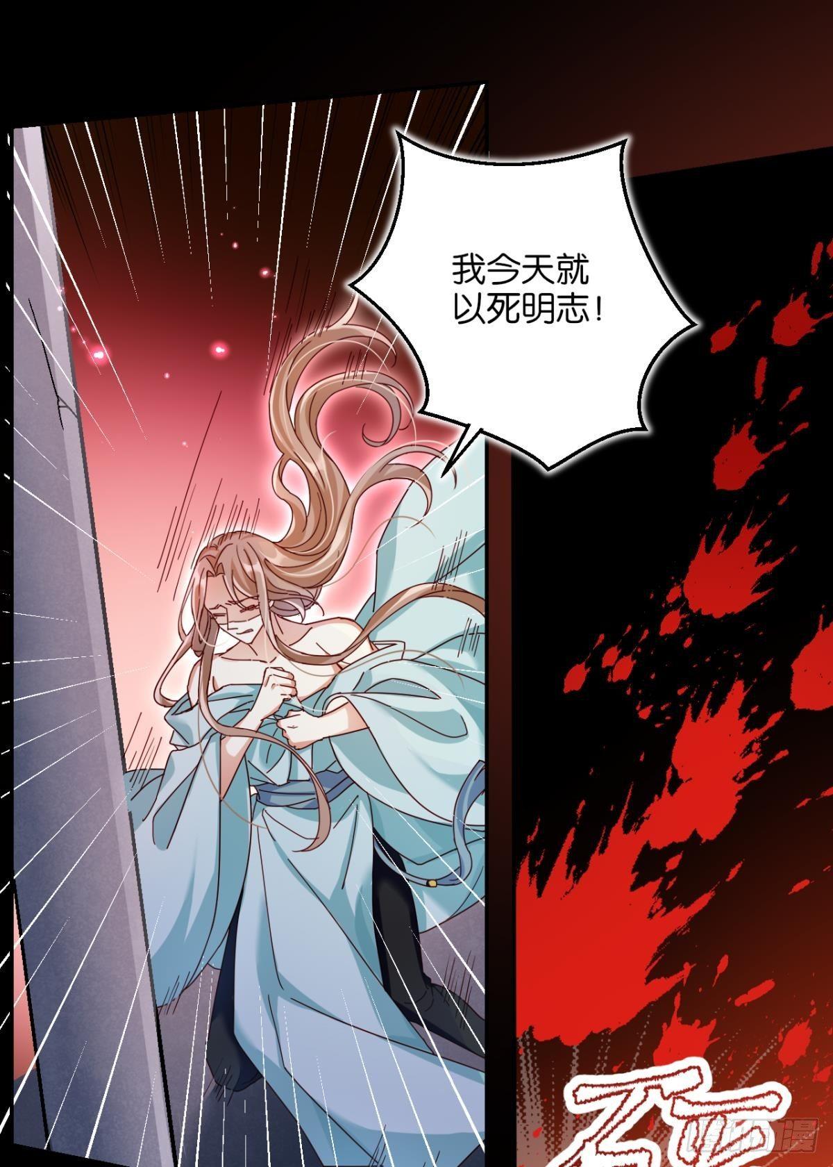 从今天起，我说了算！26