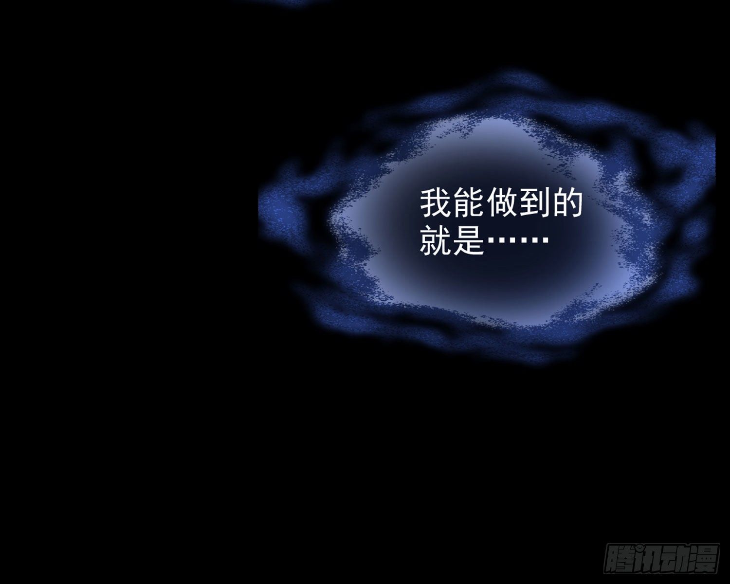 番外·姐姐，你要等我（下）77