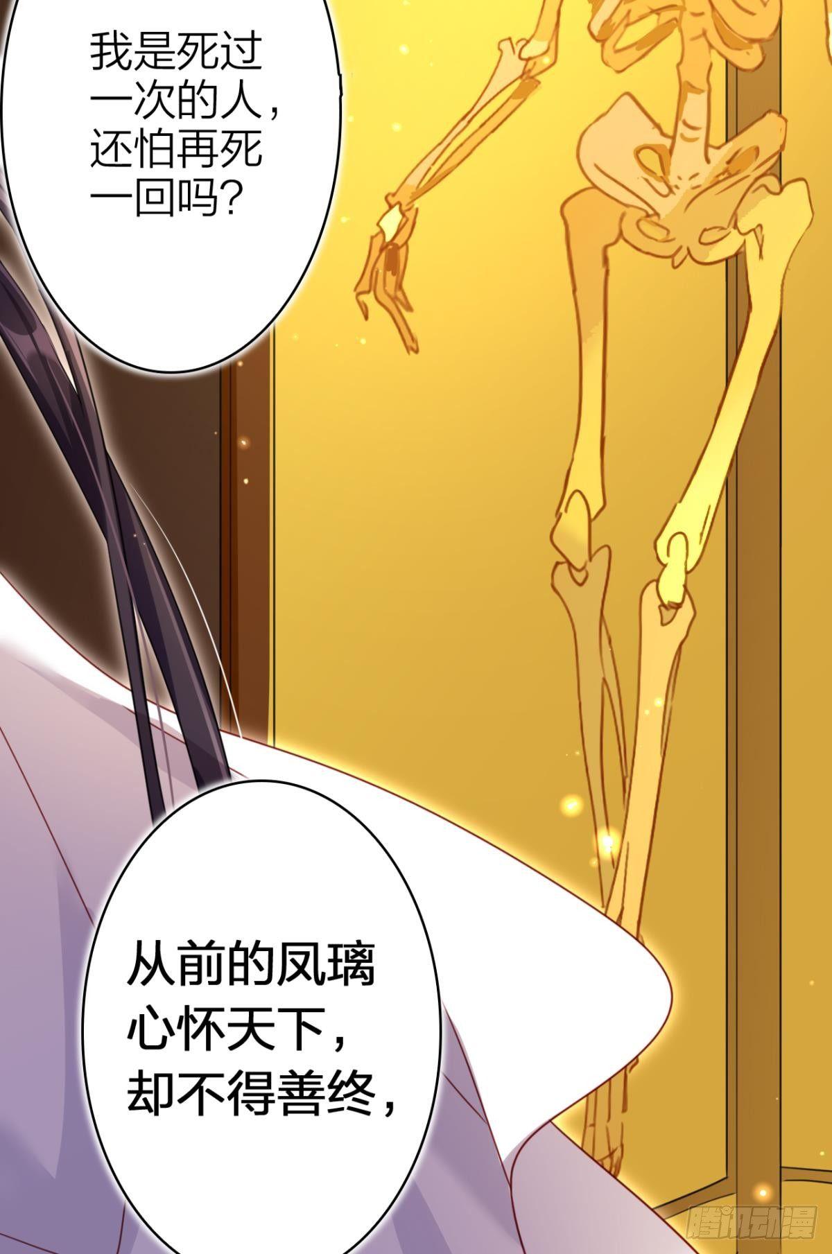 舅舅担心你24