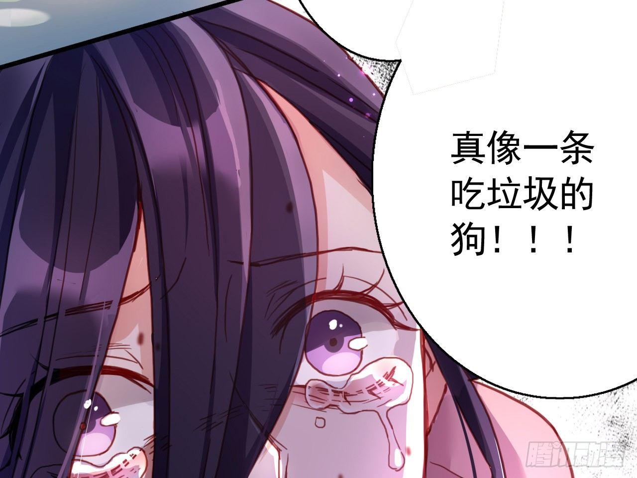 恶女归来，“渣男”闪开81