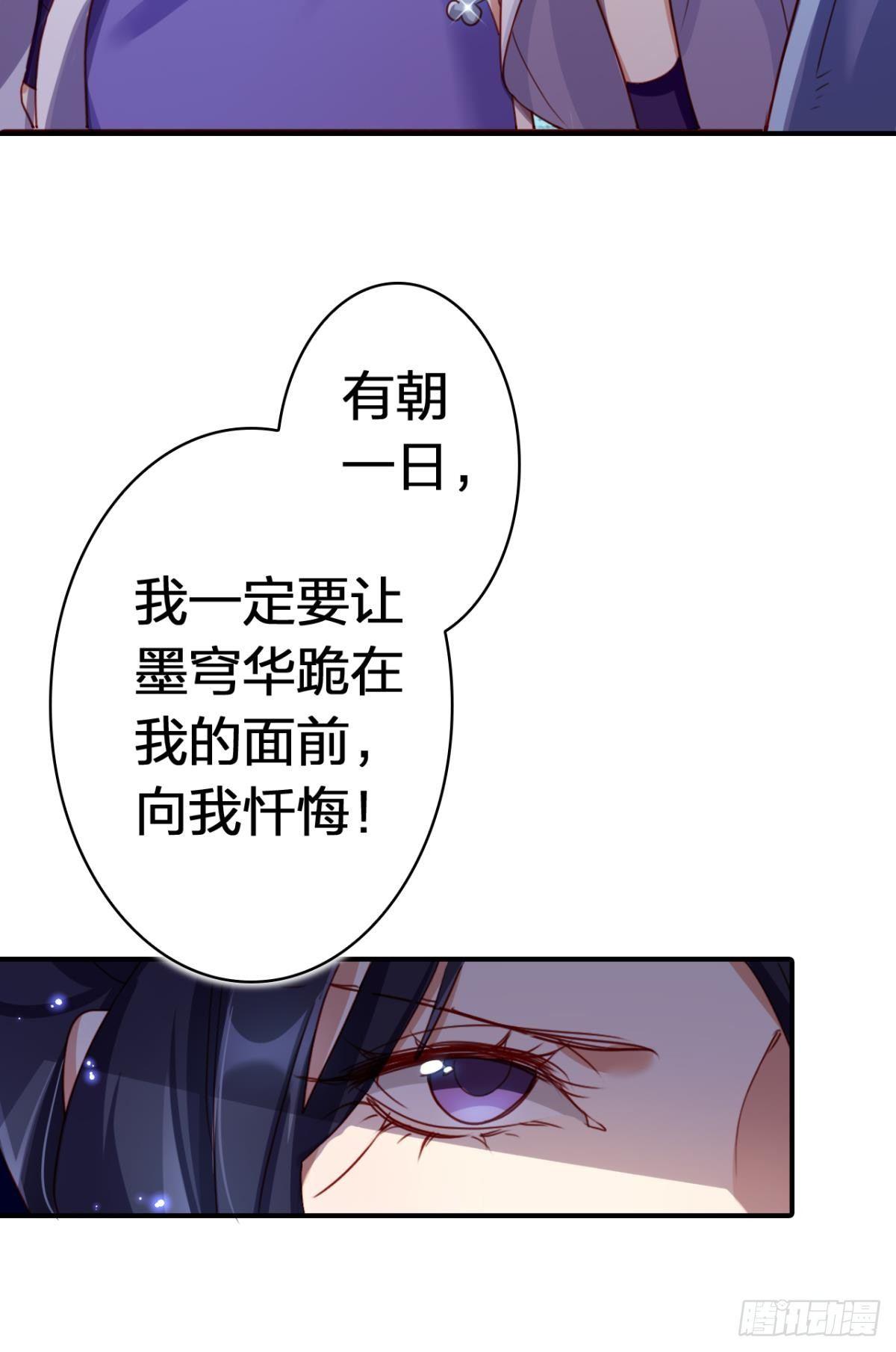 舅舅担心你21