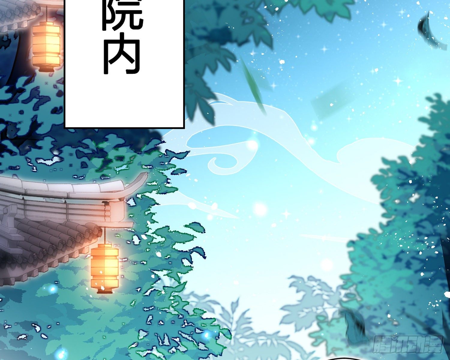 帮五皇女找老公？！50