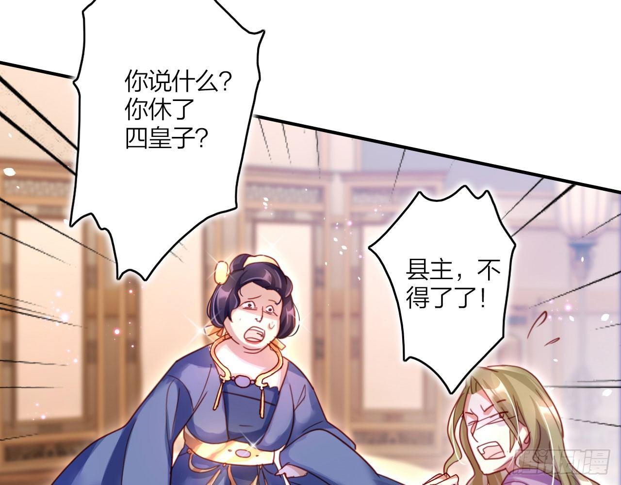 中头奖了！14