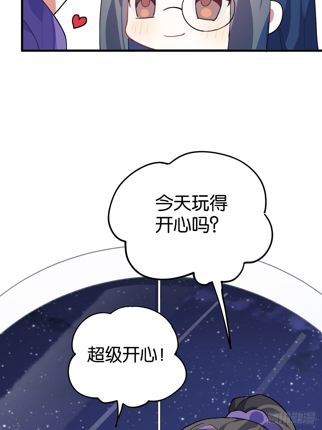 这女人到处沾花惹草+小剧场68