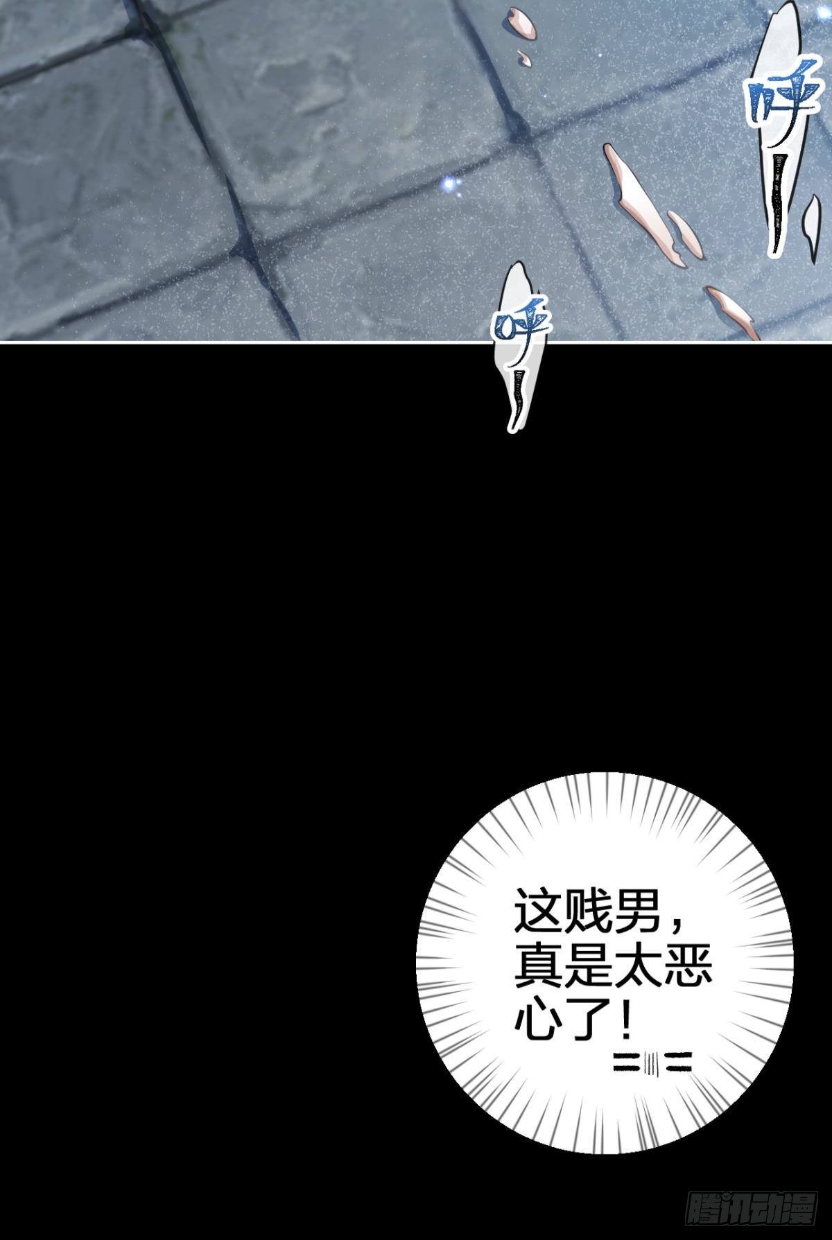 现世报24