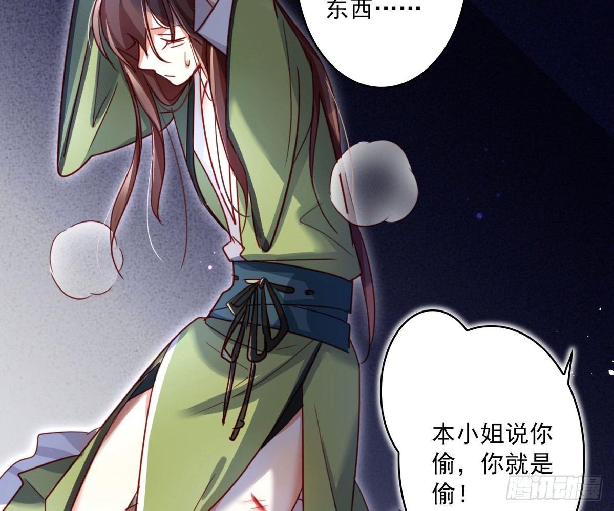 你这个坏女人52