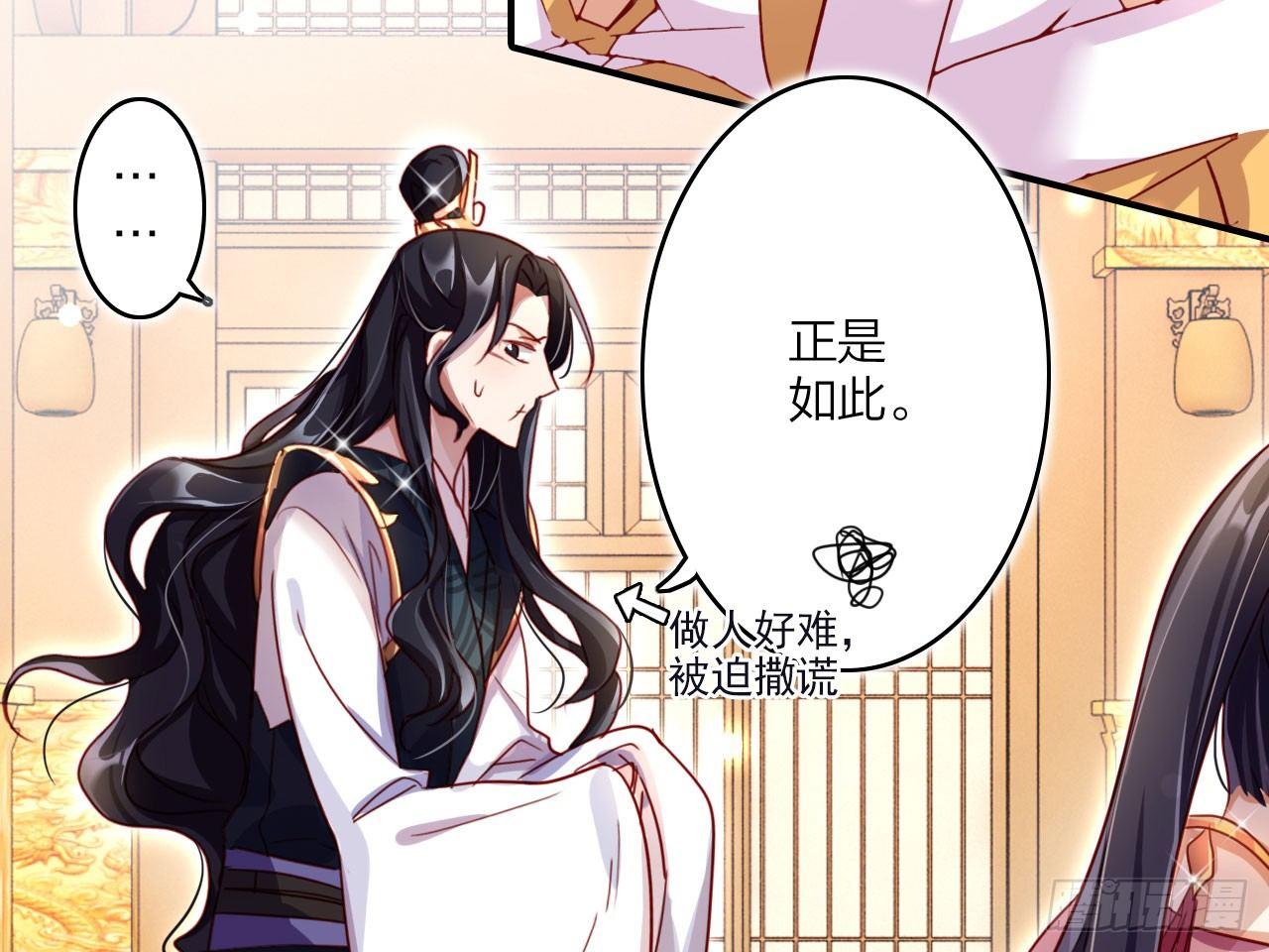 这女人真狡猾49