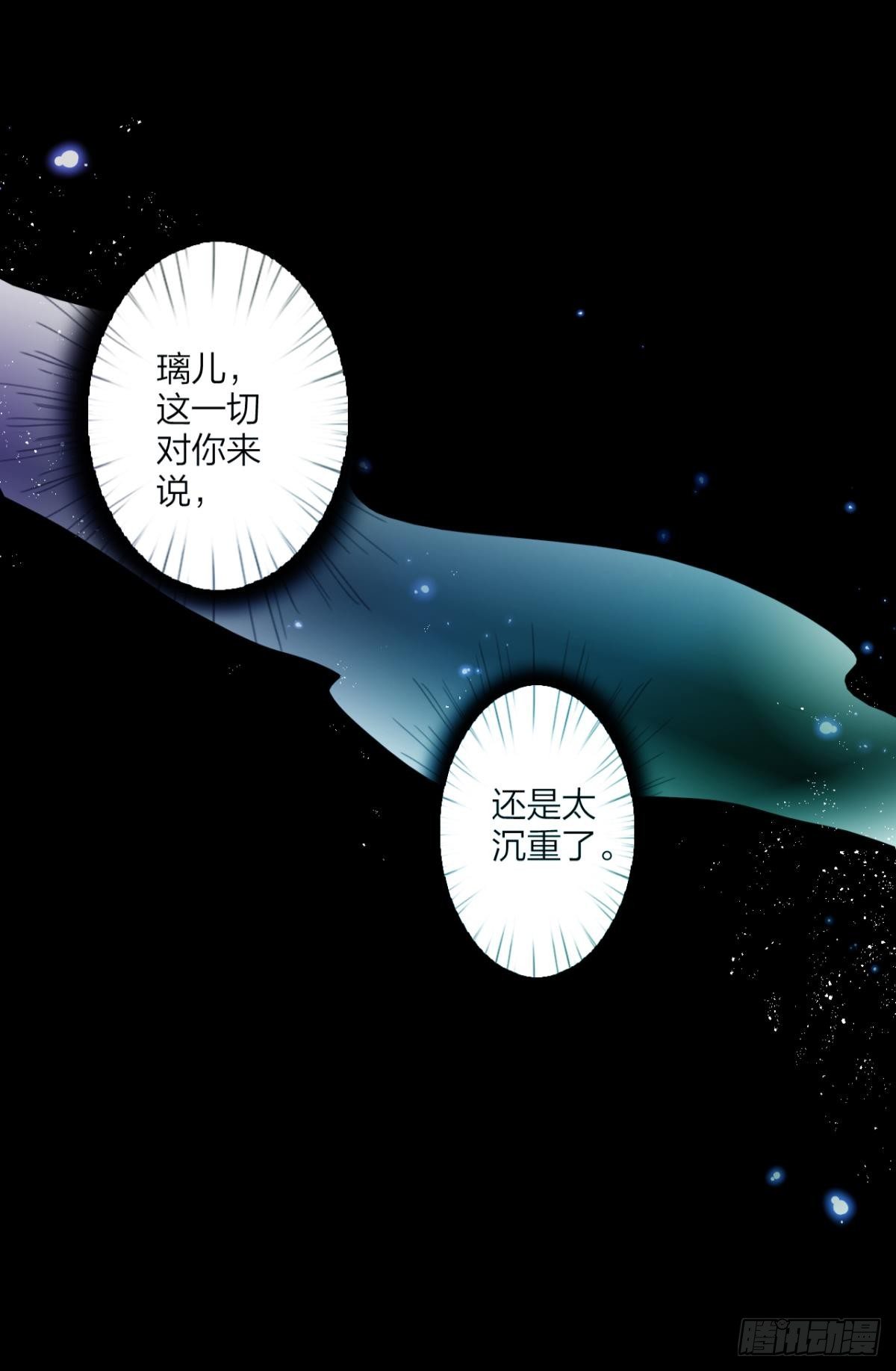 你只配做舔狗+小剧场28