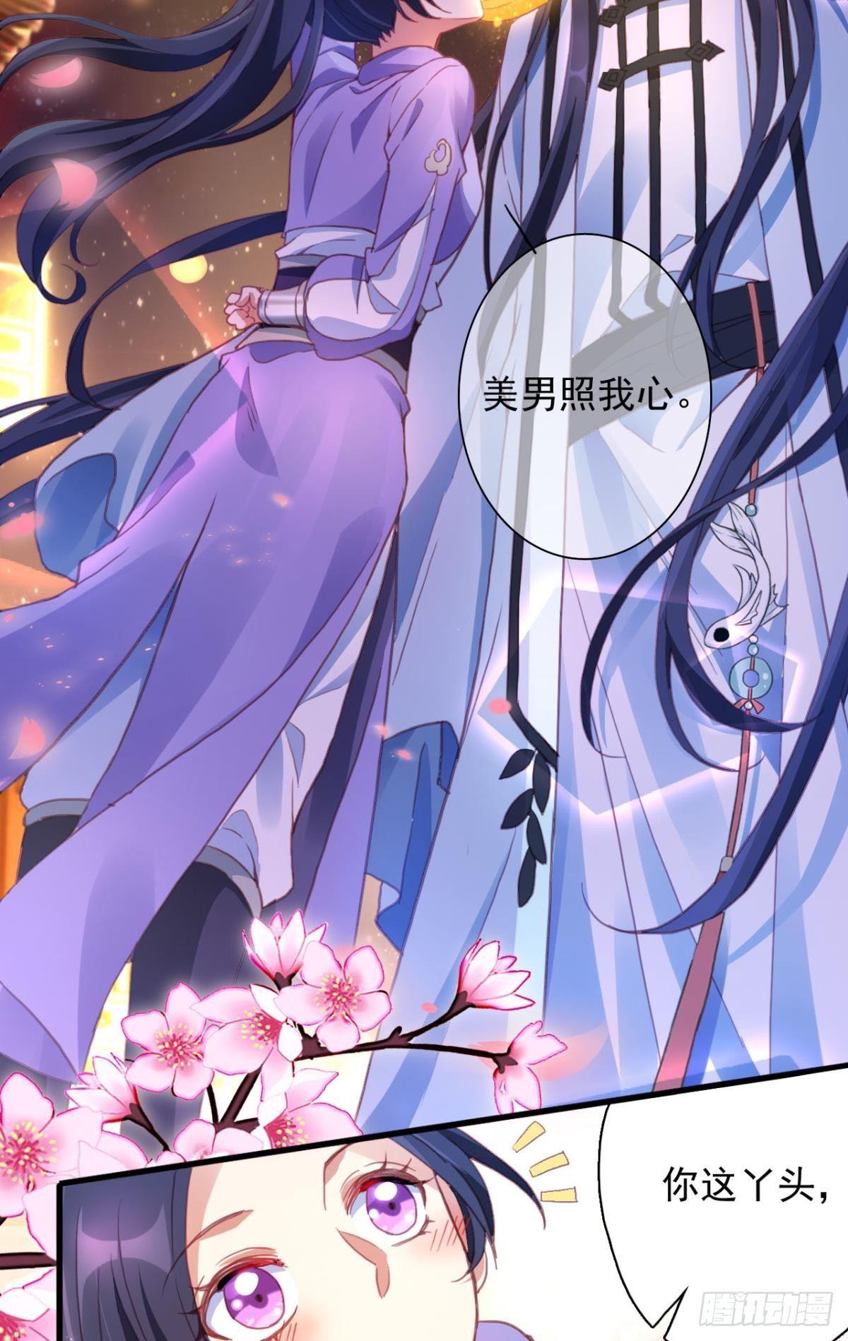舅舅番外之百岁无忧41